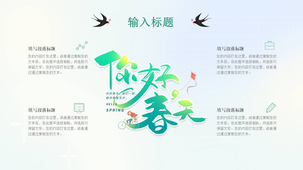 弥散风 (12).pptx